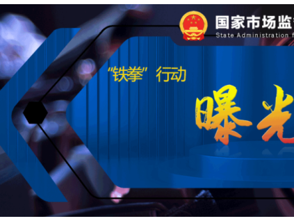 新電梯早新聞2024年6月24日 五月十九 星期一