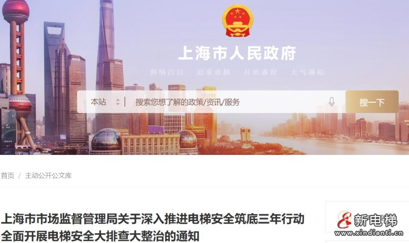 360截圖20240703094024754