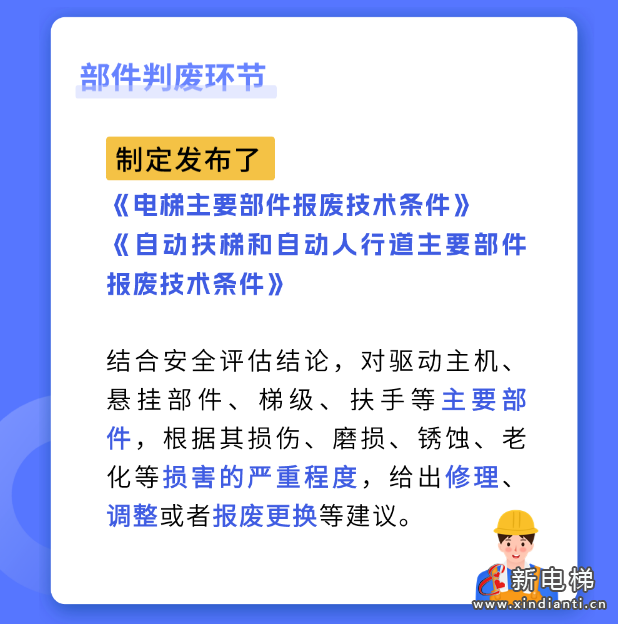 屏幕截圖 2024-07-04 091905