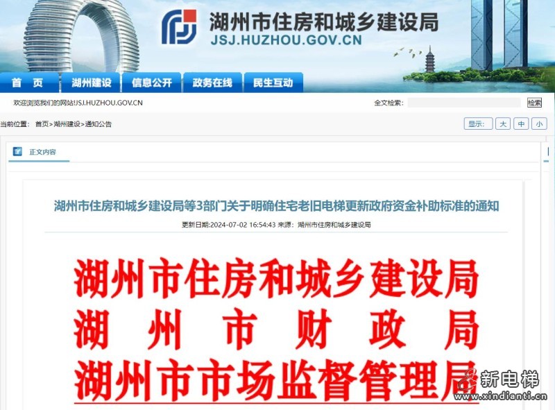 360截圖20240704094817717