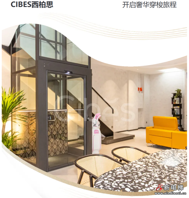 屏幕截圖 2024-07-04 154015