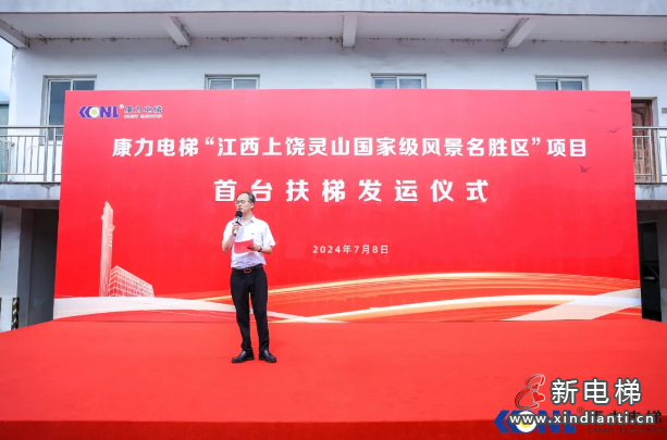 屏幕截圖 2024-07-08 162902