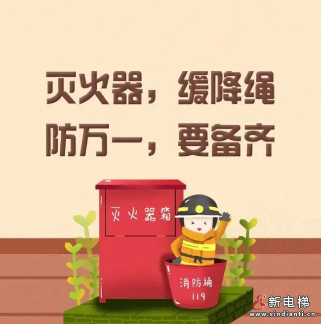 屏幕截圖 2024-07-09 105809