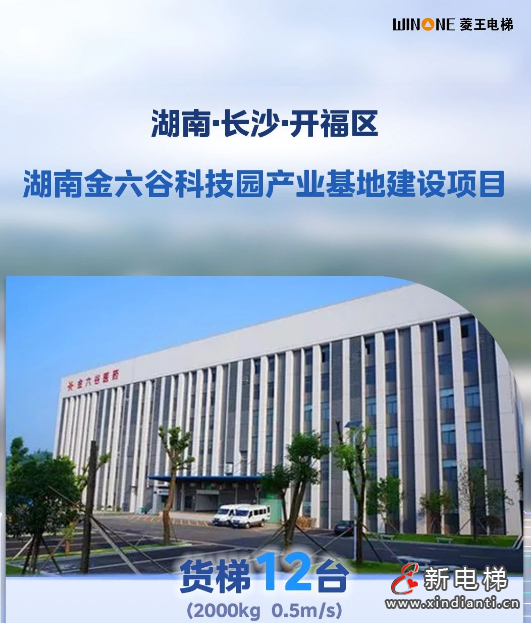 屏幕截圖 2024-07-11 103818