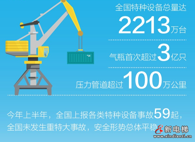 屏幕截圖 2024-07-16 094013