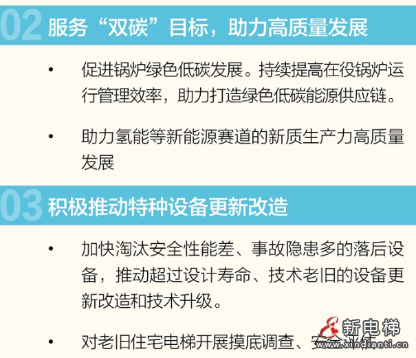 屏幕截圖 2024-07-16 094227