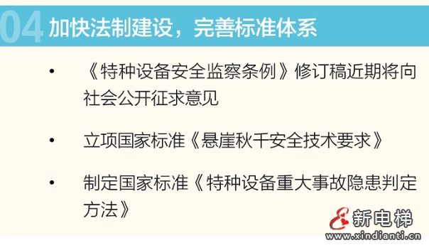 屏幕截圖 2024-07-16 094236