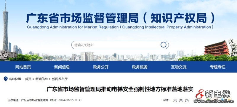 360截圖20240716173036299