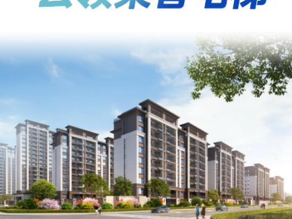 當(dāng)LINVOL領(lǐng)沃遇上雅林學(xué)苑，遇見(jiàn)理想住宅生活