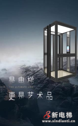 360截圖20240719145416445