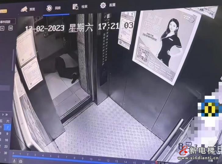 360截圖20240722102236598