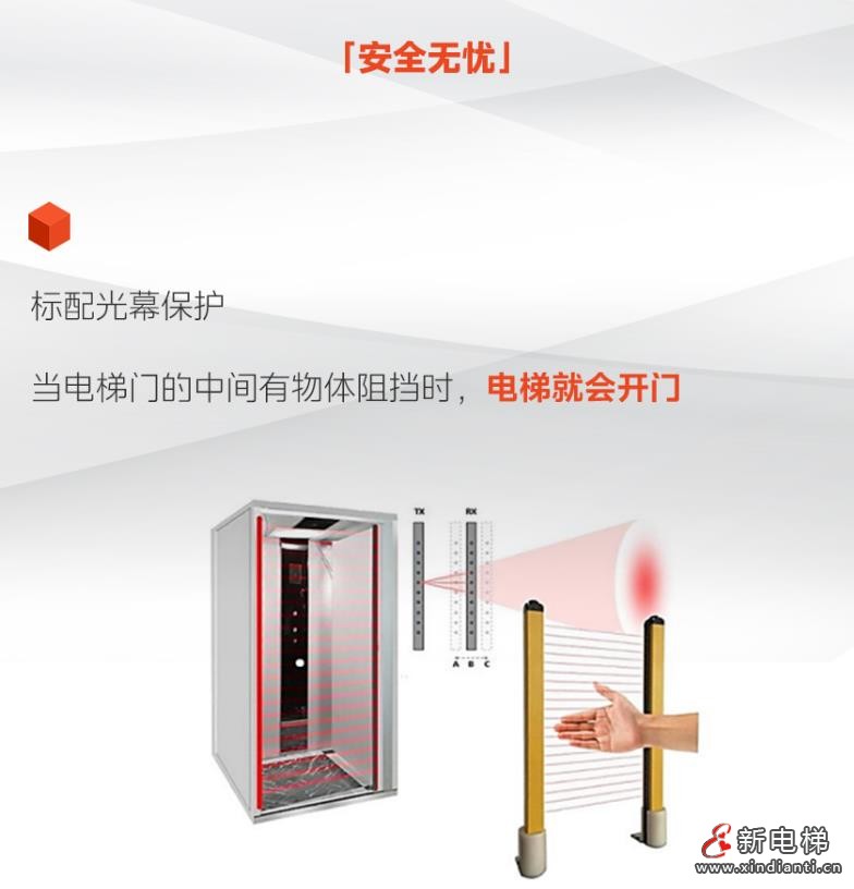 360截圖20240723160908037