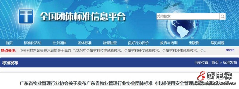 360截圖20240724105920917