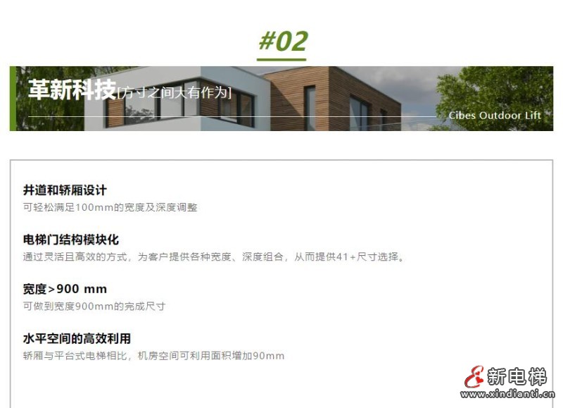 360截圖20240724111521610