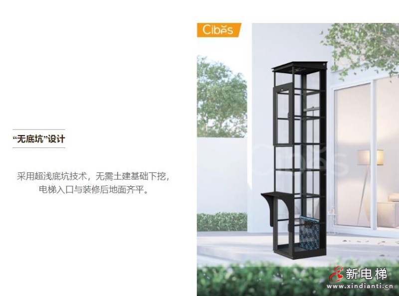 360截圖20240724111531915