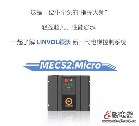 360截圖20240730164707496