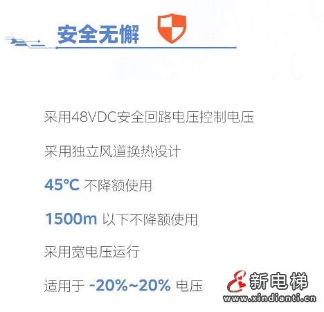 360截圖20240730164813078