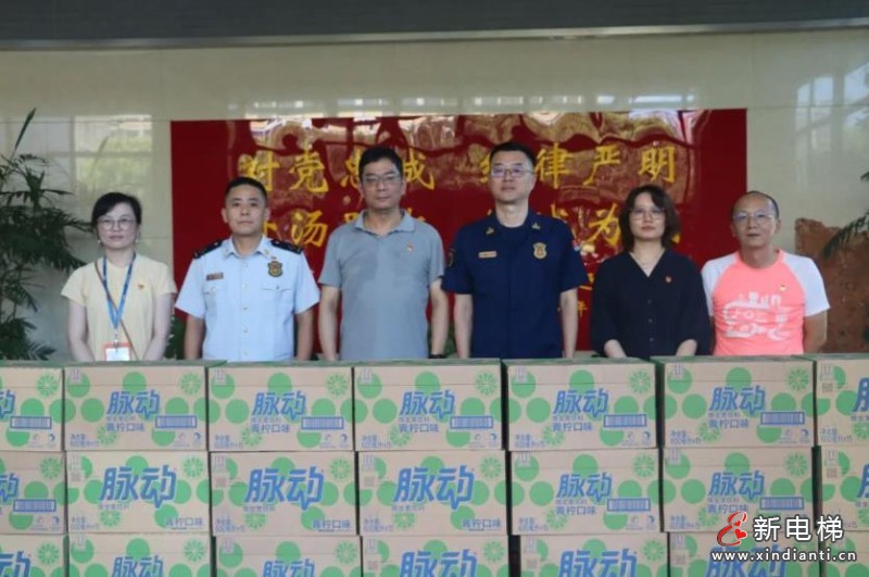 360截圖20240801161916538