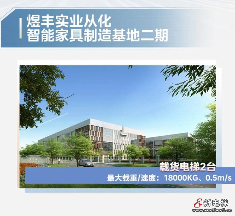 360截圖20240802125615215