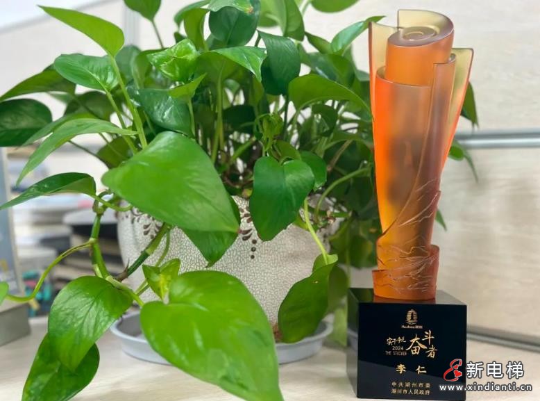 360截圖20240805160524161