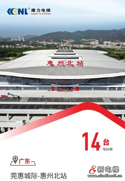 360截圖20240806150007920