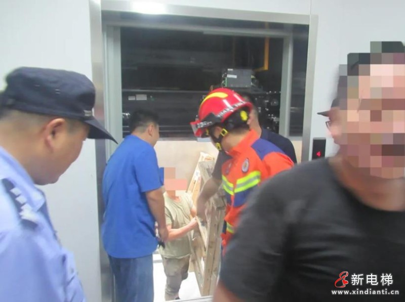 360截圖20240807100243322