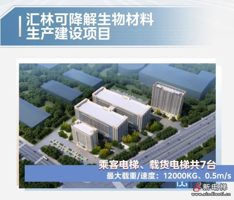 360截圖20240812180530730