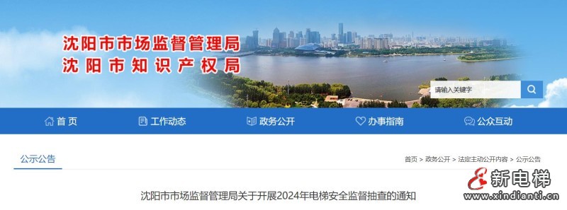 360截圖20240813105442290