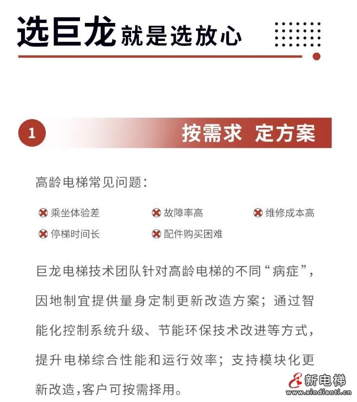 360截圖20240813172009580