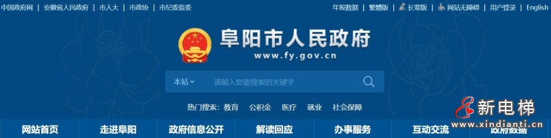 360截圖20240816100553229