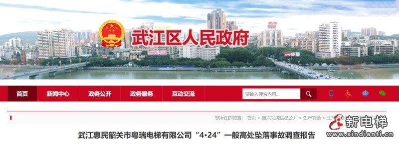 360截圖20240819153638516