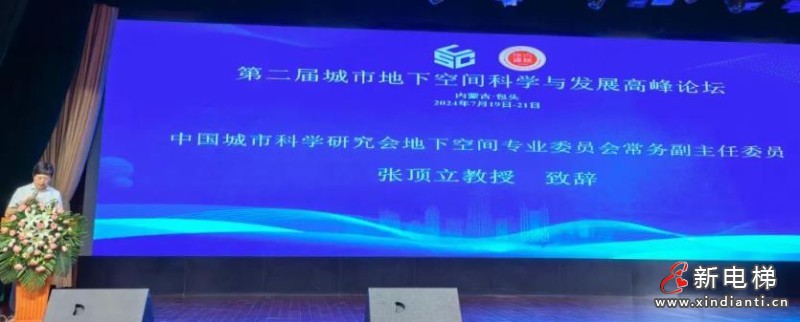 360截圖20240819163142209