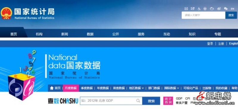 360截圖20240819165630879