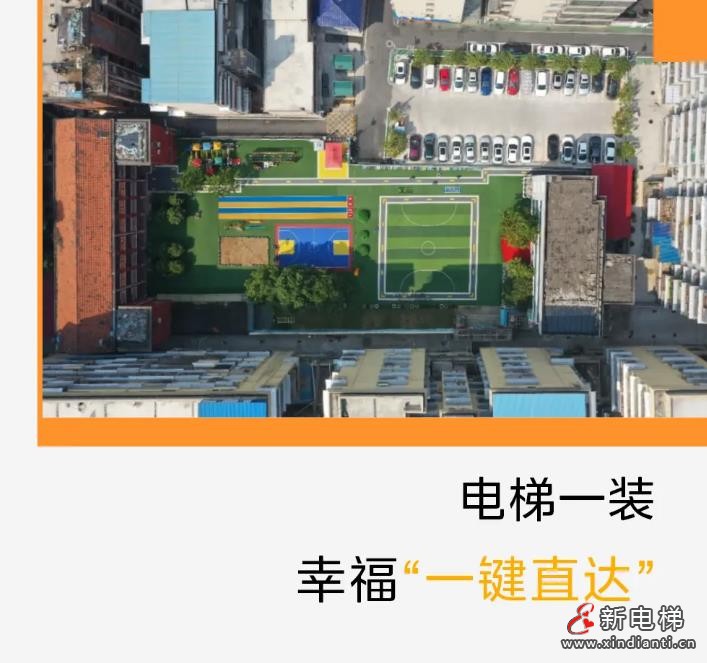 360截圖20240820093534648