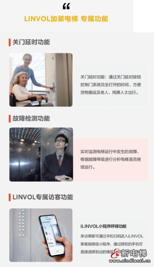 360截圖20240820095836206