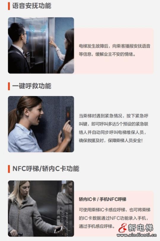 360截圖20240820095751487