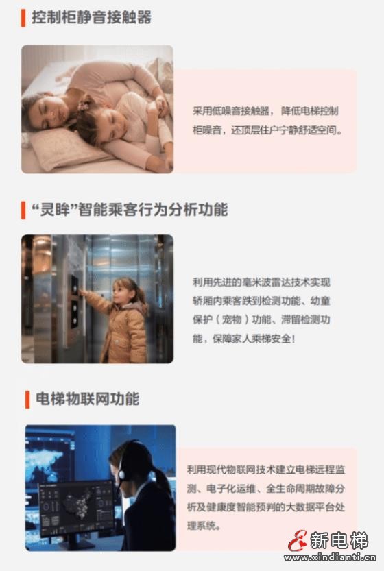 360截圖20240820095909801