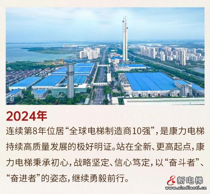 360截圖20240820154704937