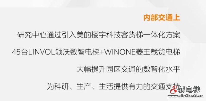 360截圖20240821174739943