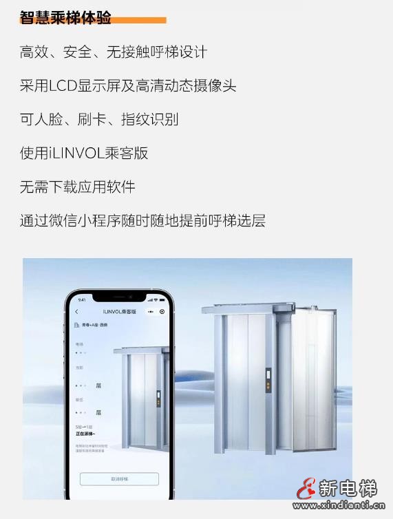 360截圖20240821174811729