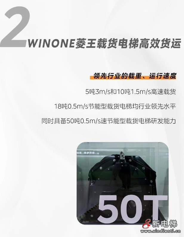 360截圖20240821174836646