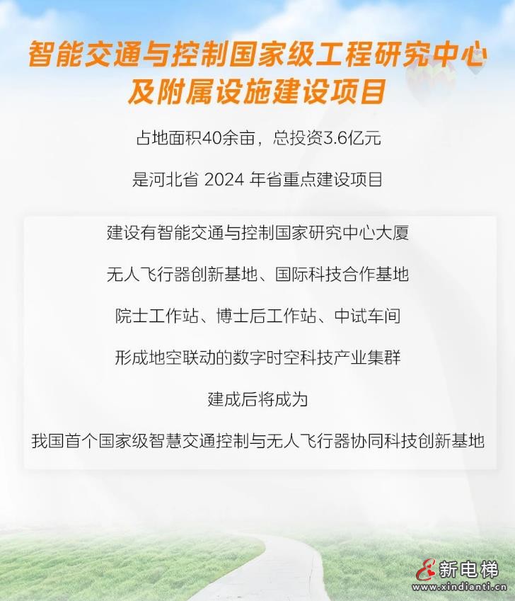 360截圖20240821174717290