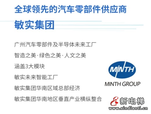 微信截圖_20240822111802