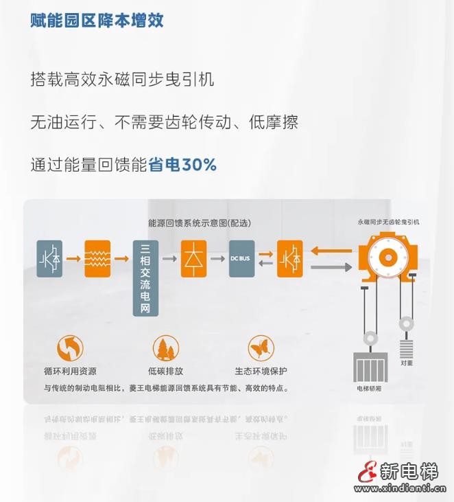 360截圖20240823172140891