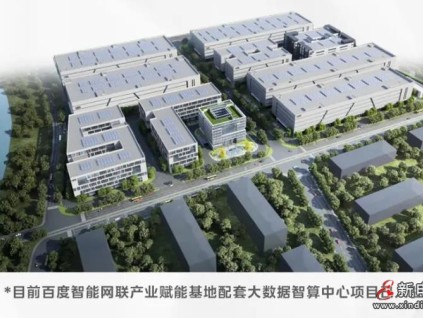 10億級(jí)產(chǎn)業(yè)園選擇菱王，攜手打造高效垂直物流