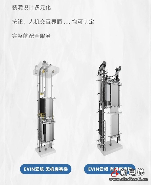 微信截圖_20240826112508