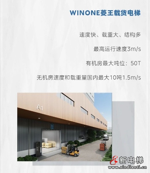 微信截圖_20240826112518