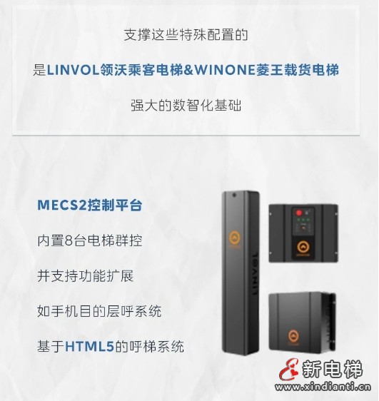 微信截圖_20240826112721