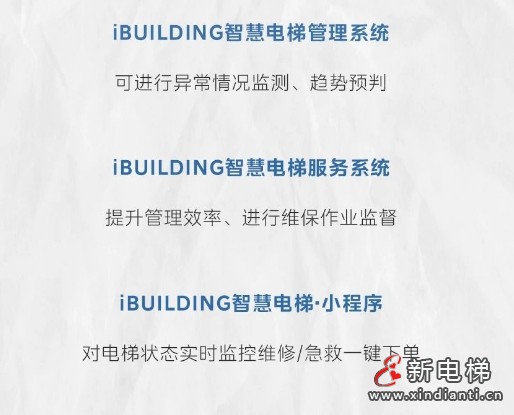 微信截圖_20240826112736