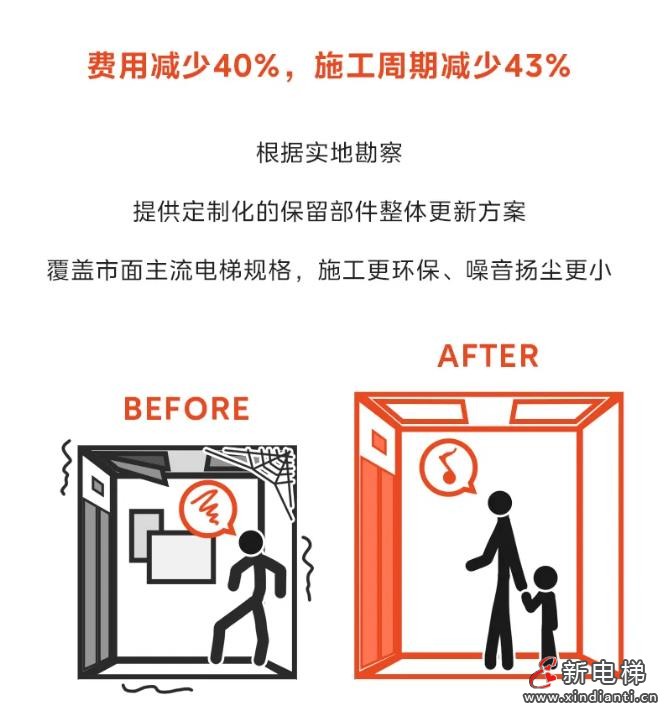 360截圖20240826181132726